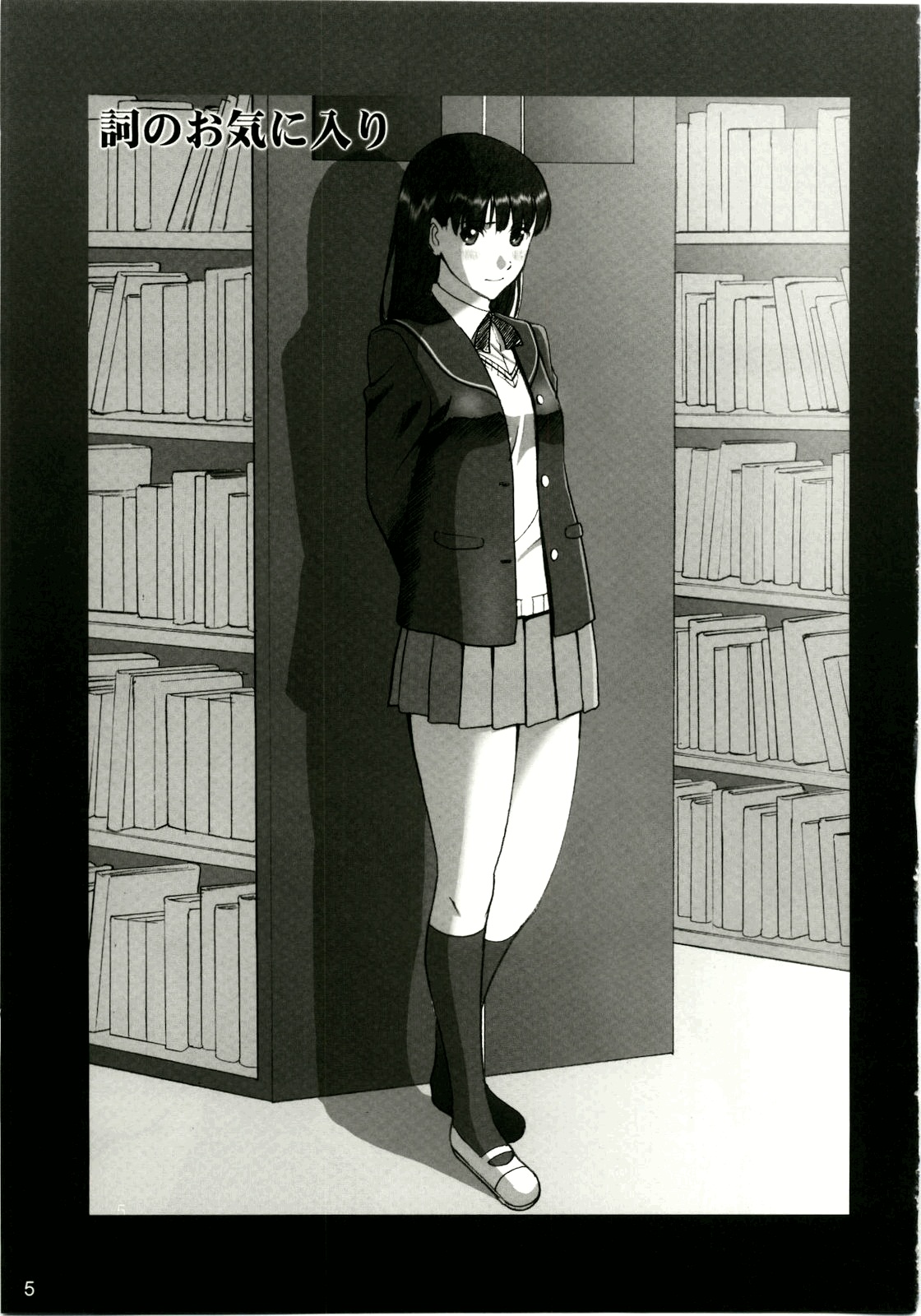 AYA page 4 full