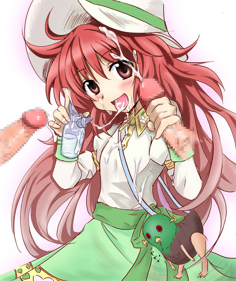 Kobato. page 1 full
