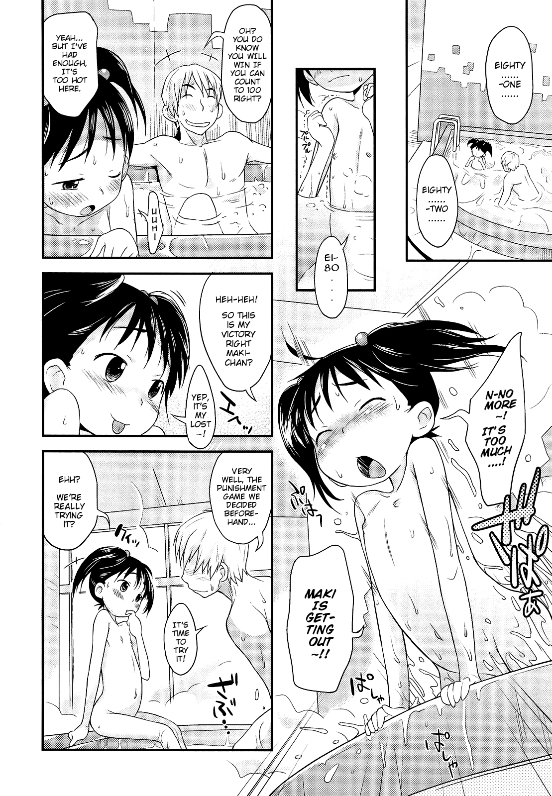 Ofuro de A-so-bo! | Bath-Time Play! page 4 full
