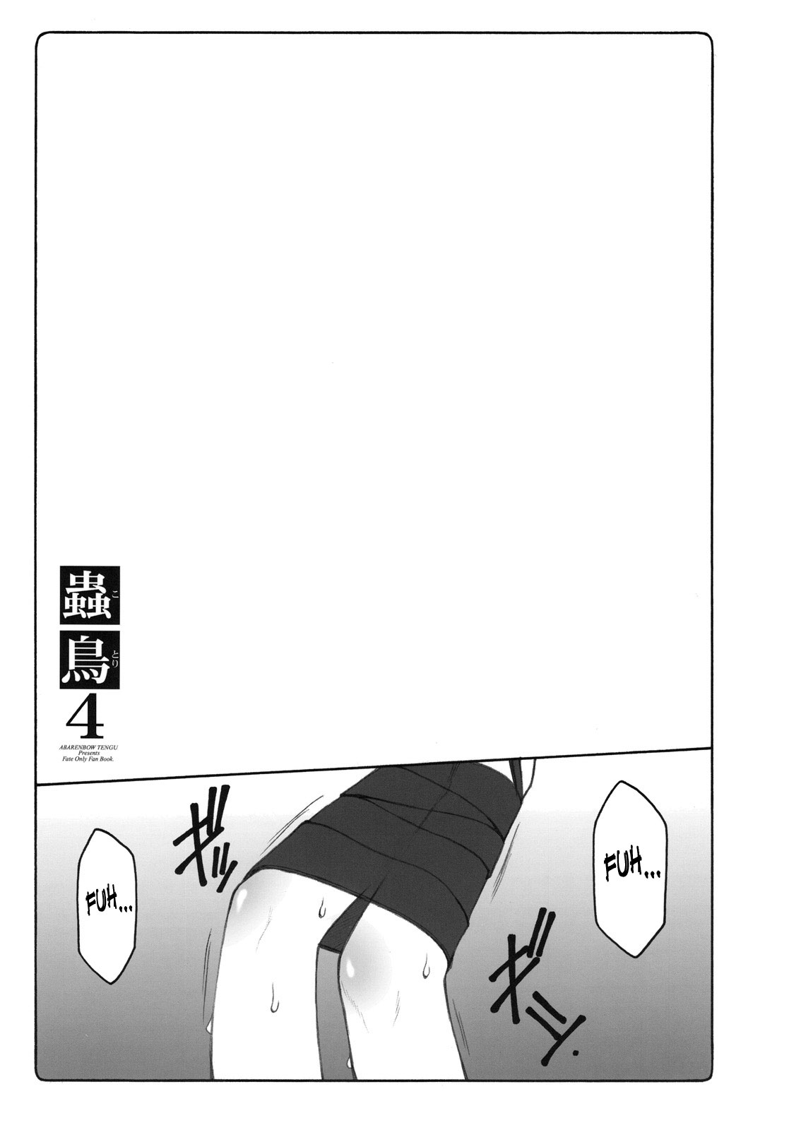 Kotori 4 page 7 full