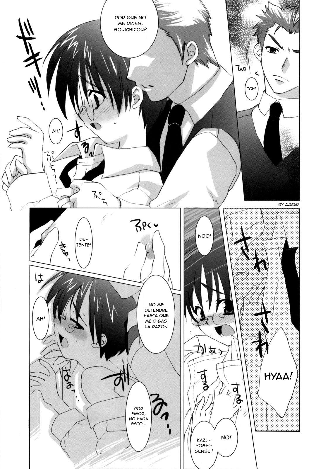 Warui Ko ni Nareruyo page 5 full