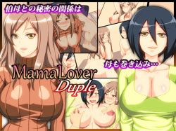 MamaLoverDuple