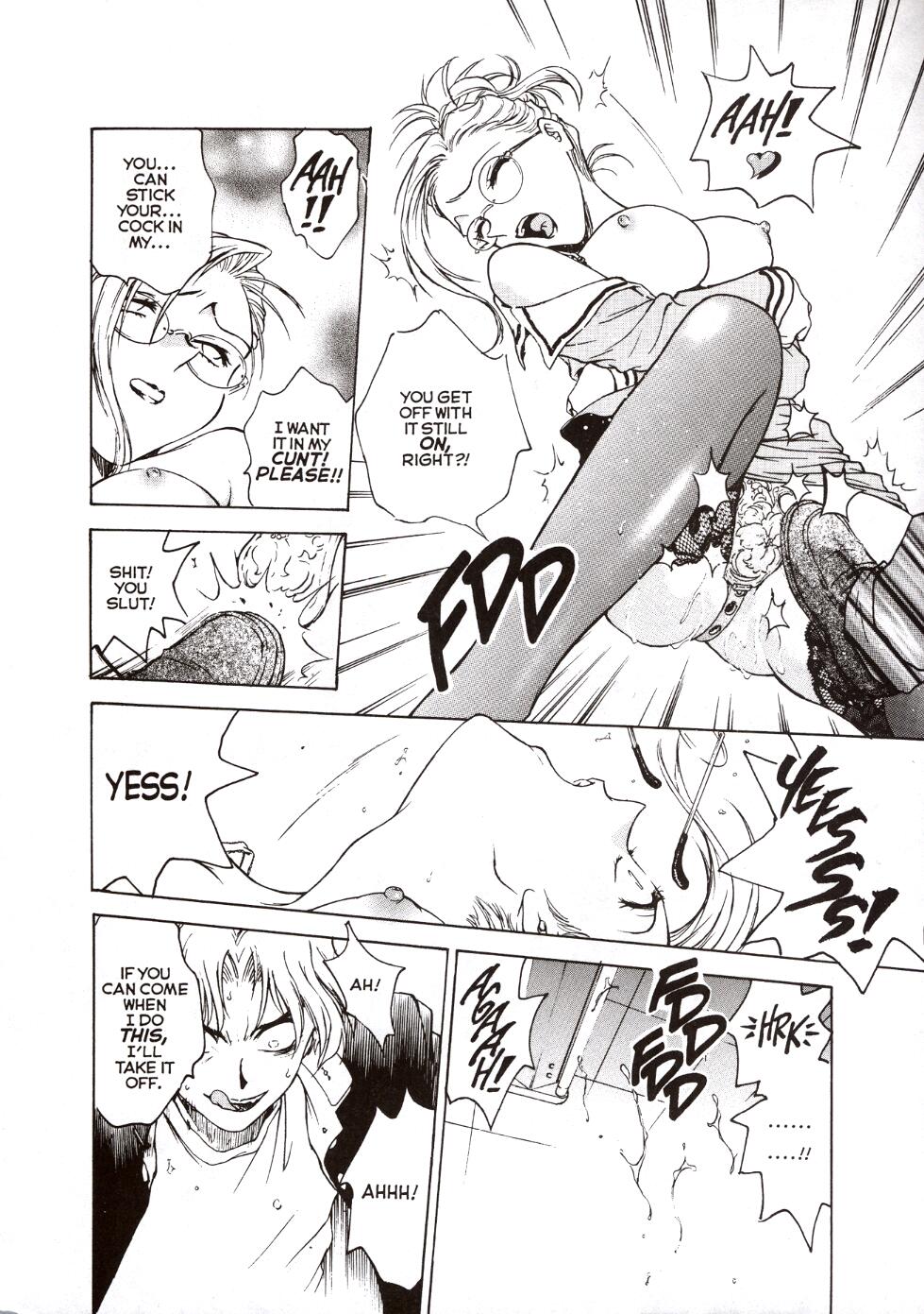 S&M University page 9 full