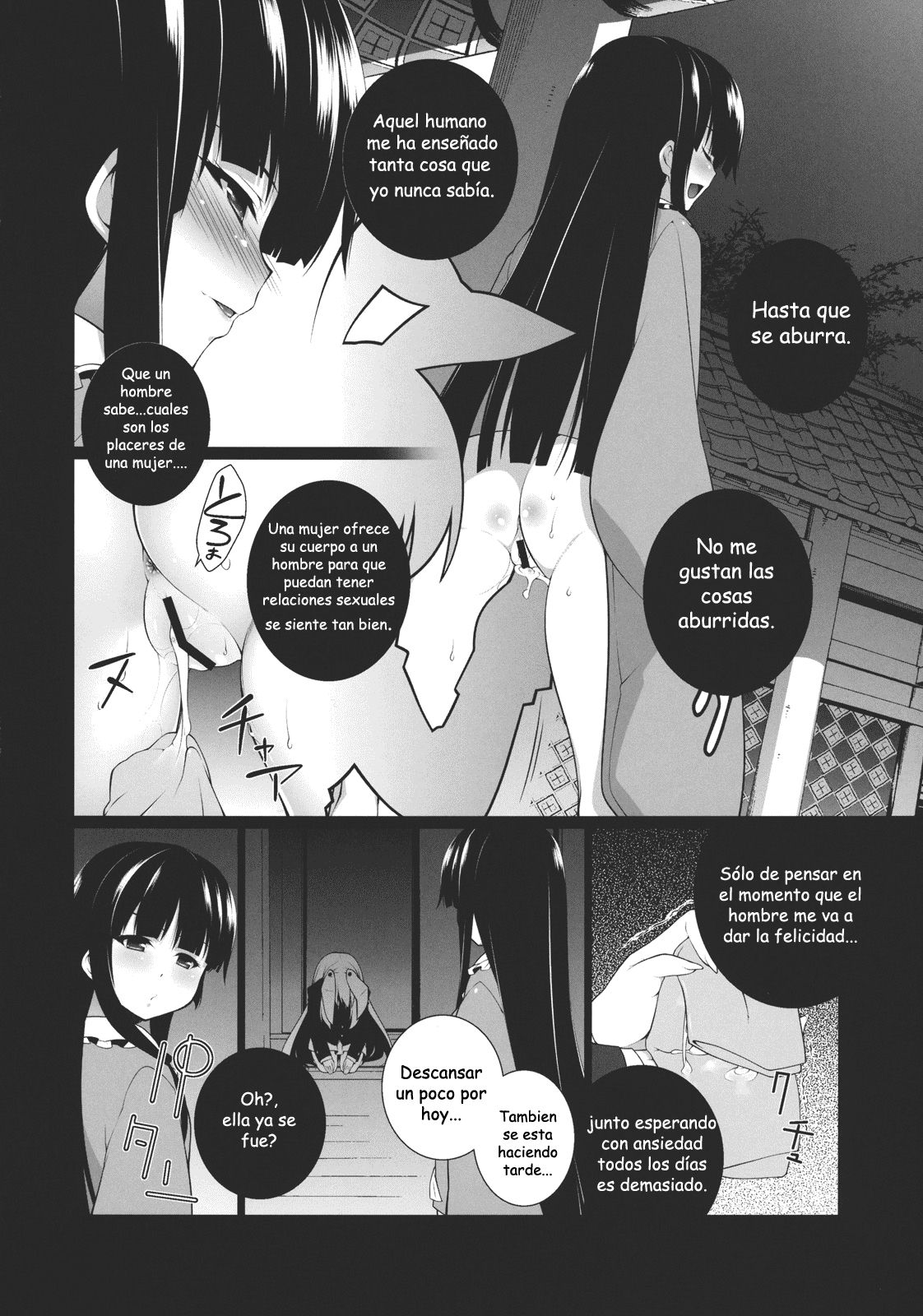 HI-Gin no Saji, Kuroi Tsuki page 6 full