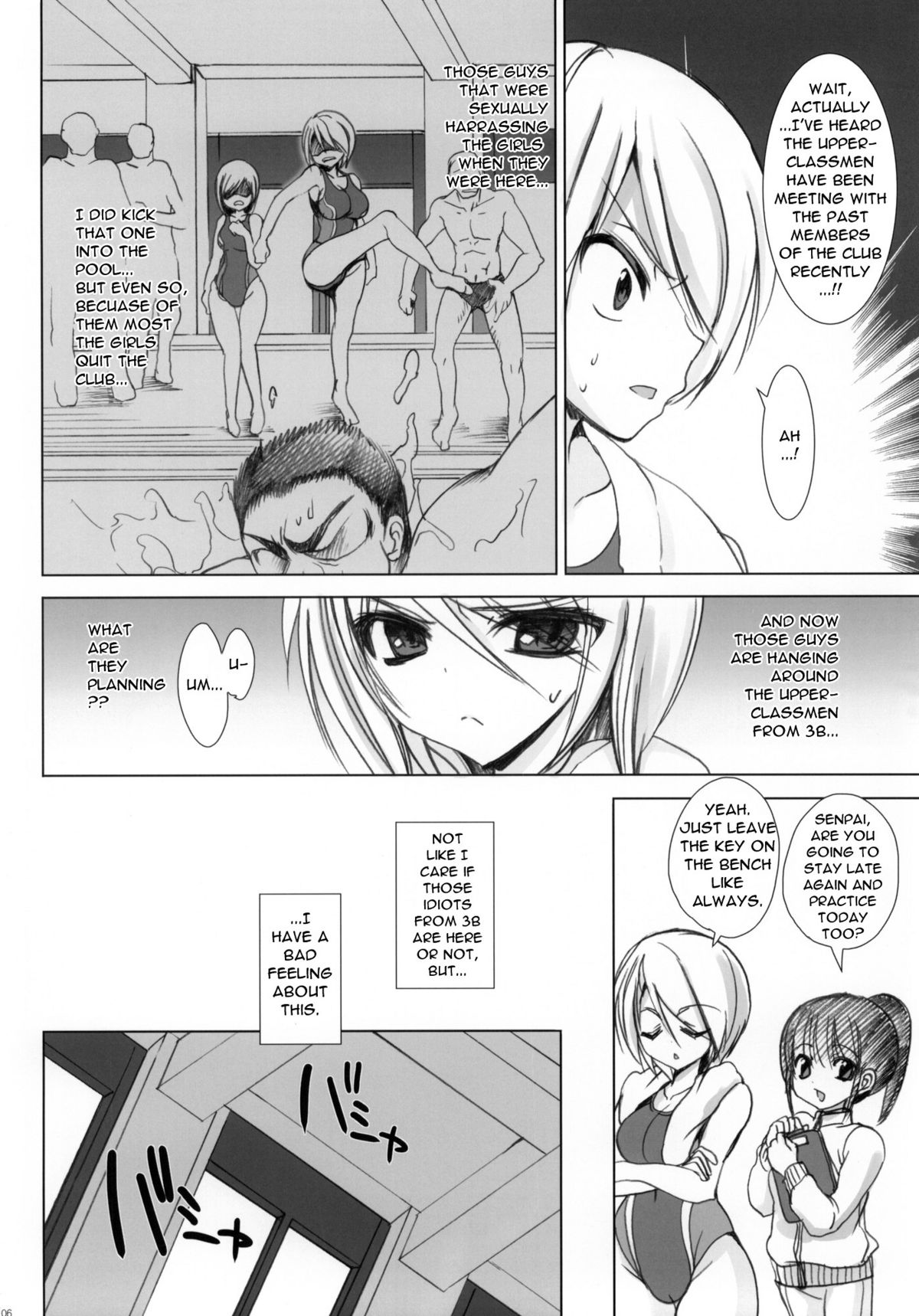 Gakkou de Seishun! 5 ~Doukyuusei to Issho~ | School in the Spring of Youth 5 page 5 full