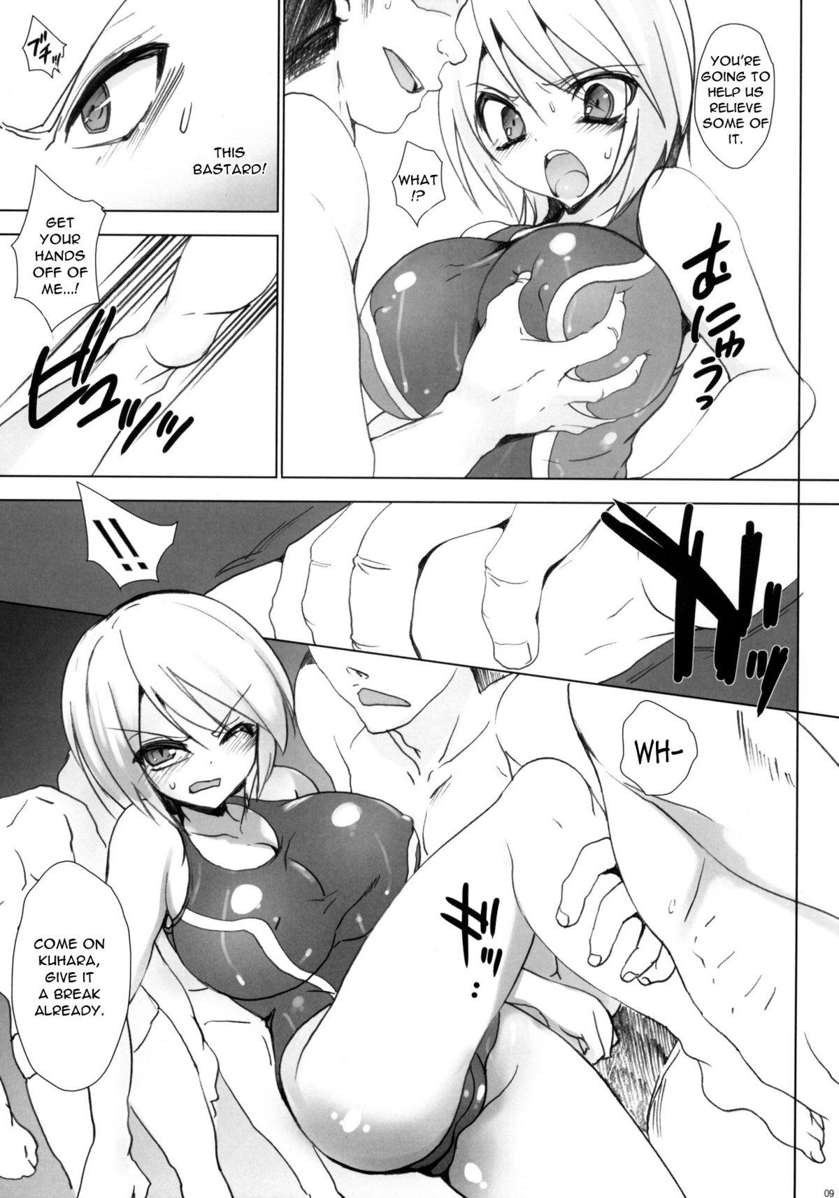 Gakkou de Seishun! 5 ~Doukyuusei to Issho~ | School in the Spring of Youth 5 page 8 full