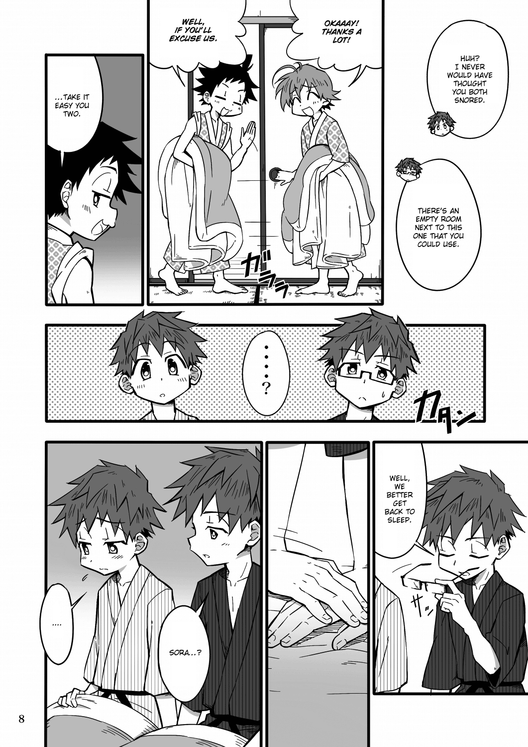 School Boys! Futago Hen page 8 full