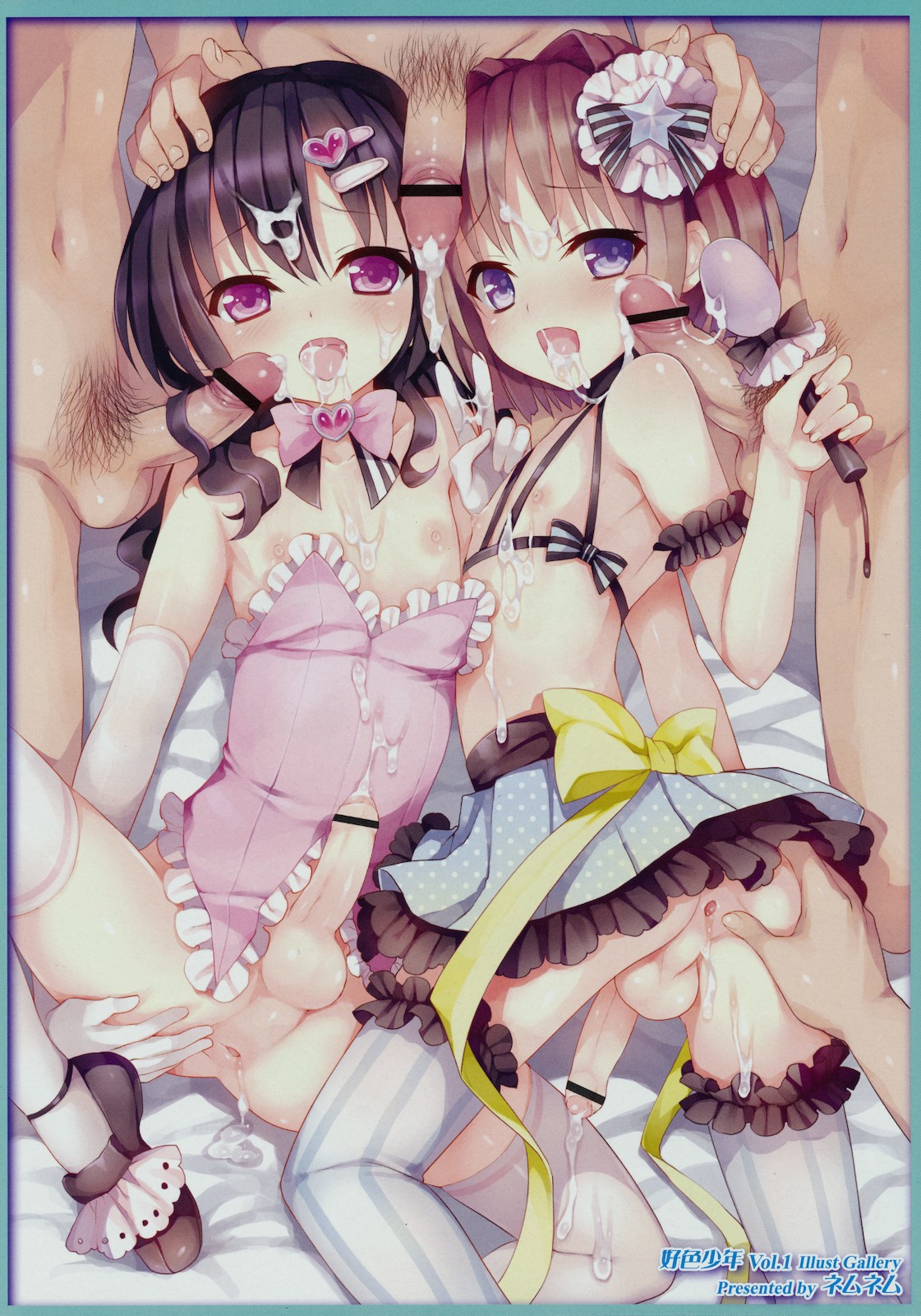 Trap-fest No. 1 page 7 full