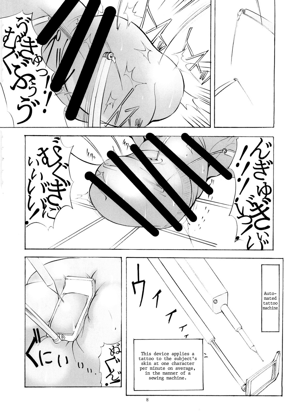St.Margareta Gakuen - Tokubetsu-hen Jourei ni Junsu | Margareta Special  =LWB= page 7 full