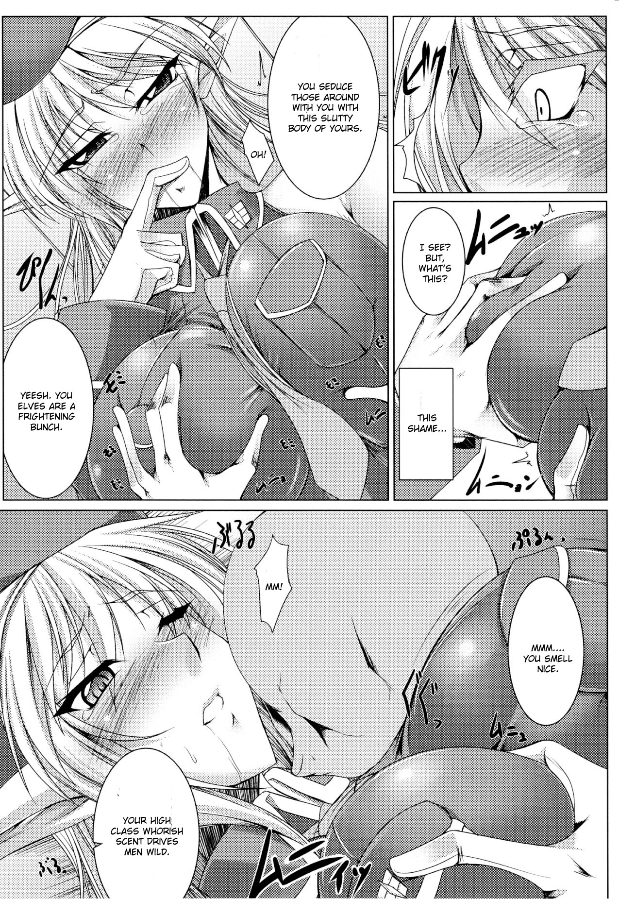 Secret Desire page 3 full