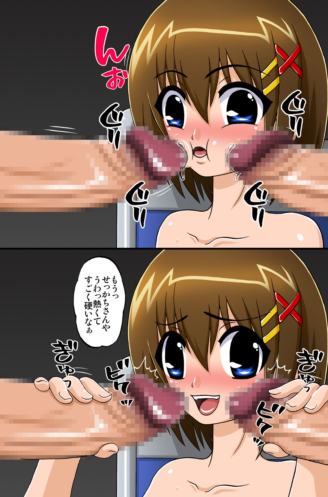 Mahou Shoujo Nano 10 - Yami no Sho Higaisha Kyuusai Keikaku - page 7 full