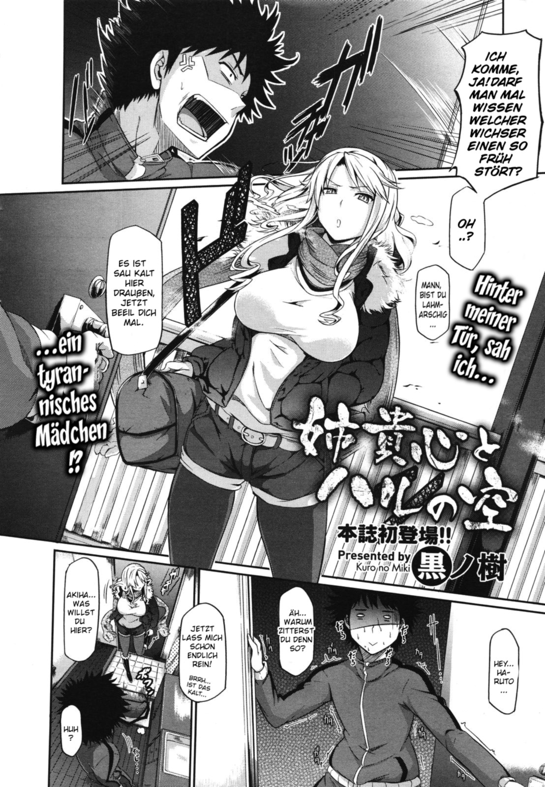 Aneki Kokoro to Haru no Sora | Big Sister's Heart and Spring Sky page 2 full