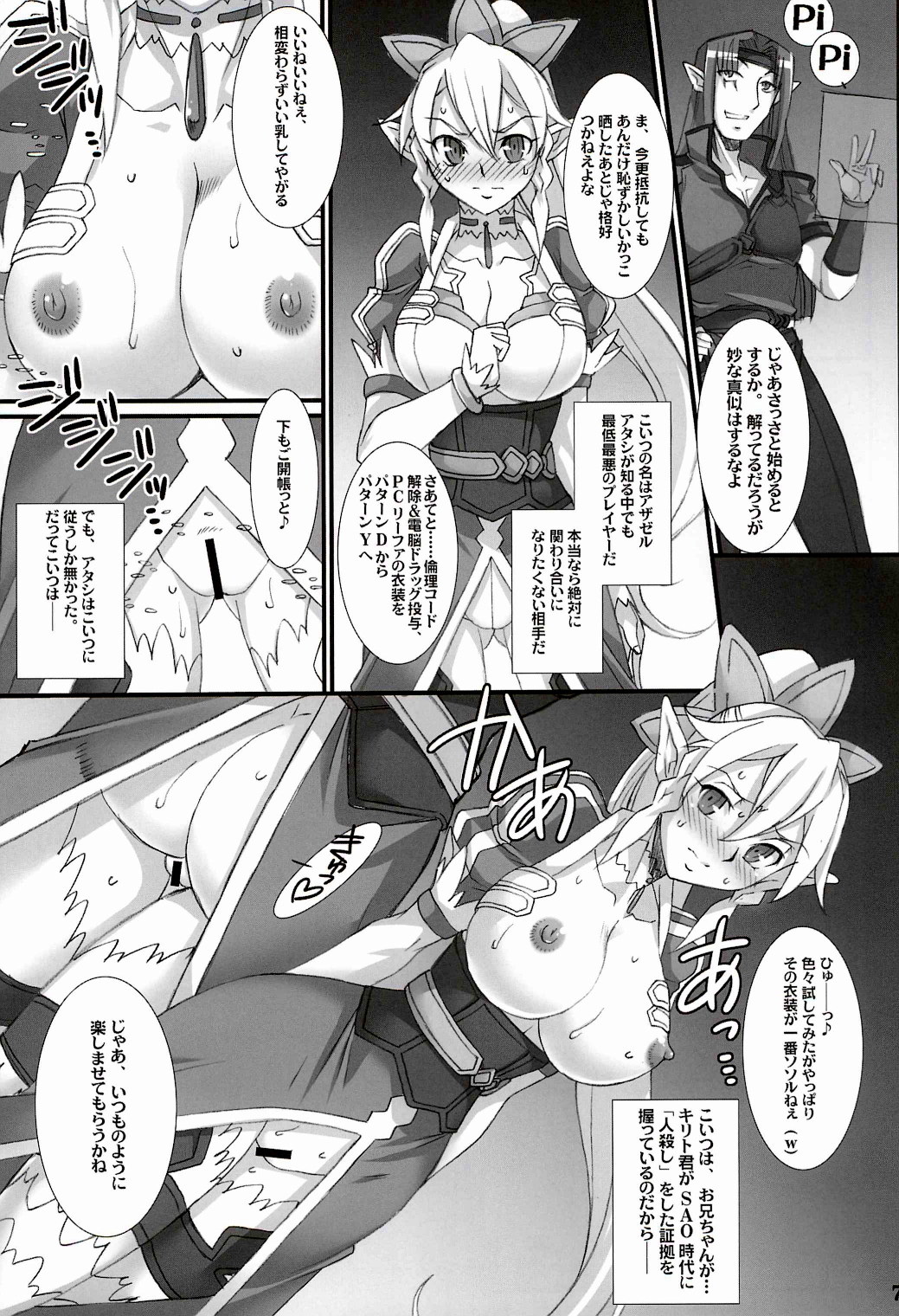 RUSSET page 5 full