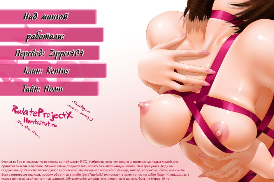 Ane Koi Ch.6 - Suki Kirai Daisuki | Люблю, люблю и ненавижу! page 1 full