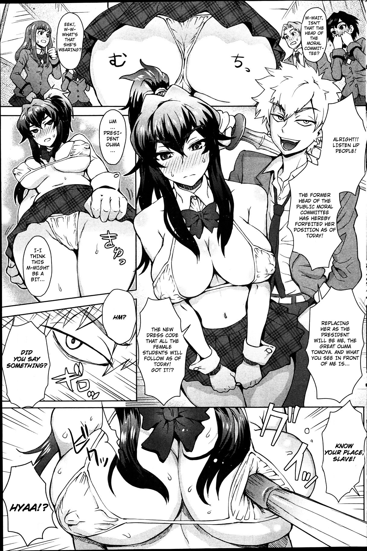 Joshi Kousei Fuuki Kai! - A School Committee for Discipline Ch. 2 page 1 full