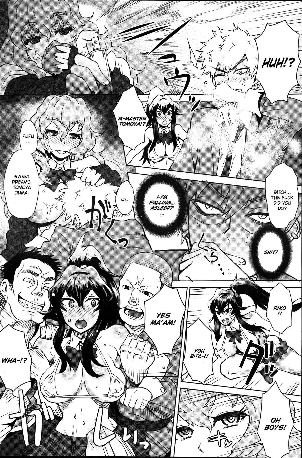 Joshi Kousei Fuuki Kai! - A School Committee for Discipline Ch. 2 page 8 full