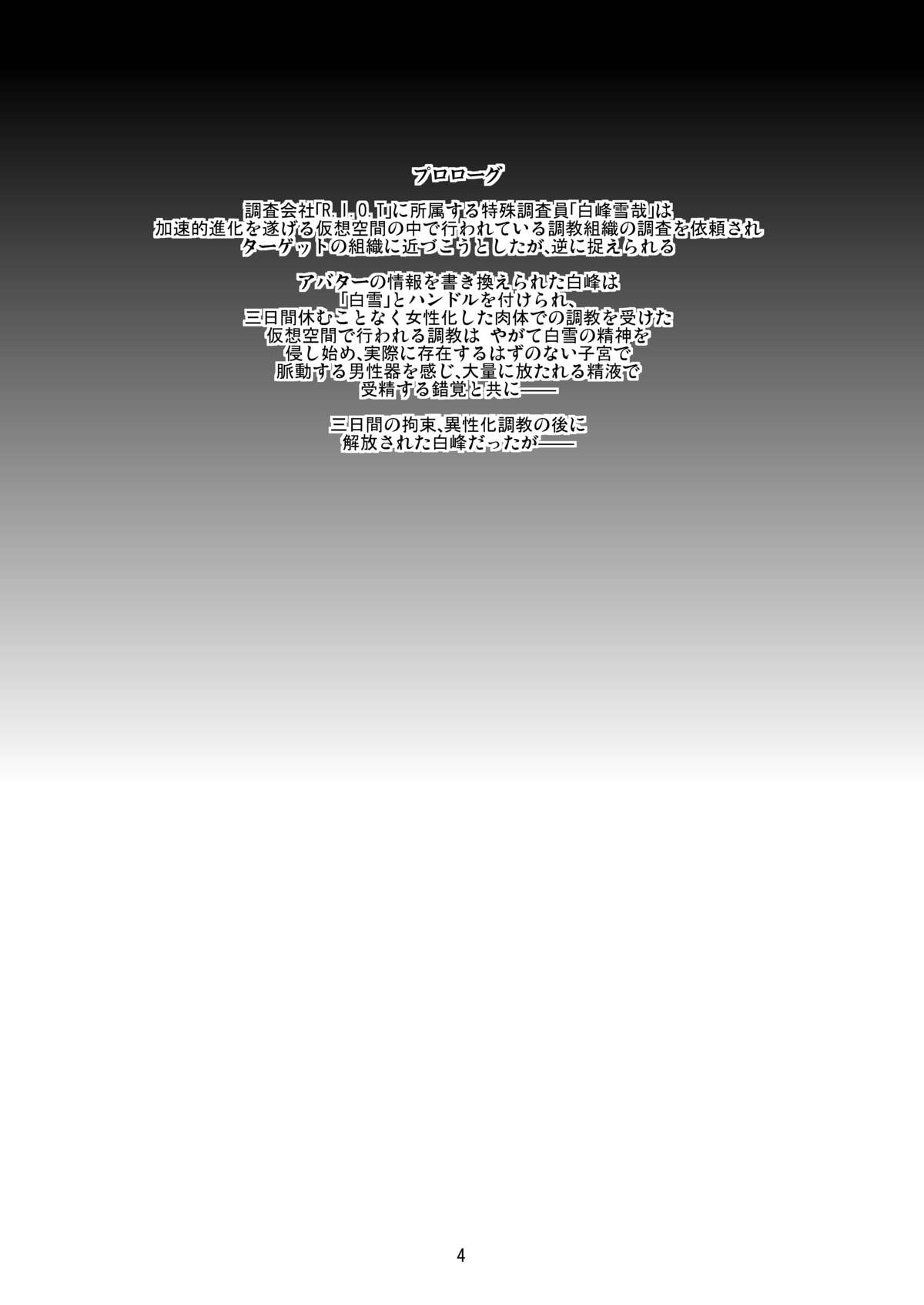 FARFALLA Due page 2 full
