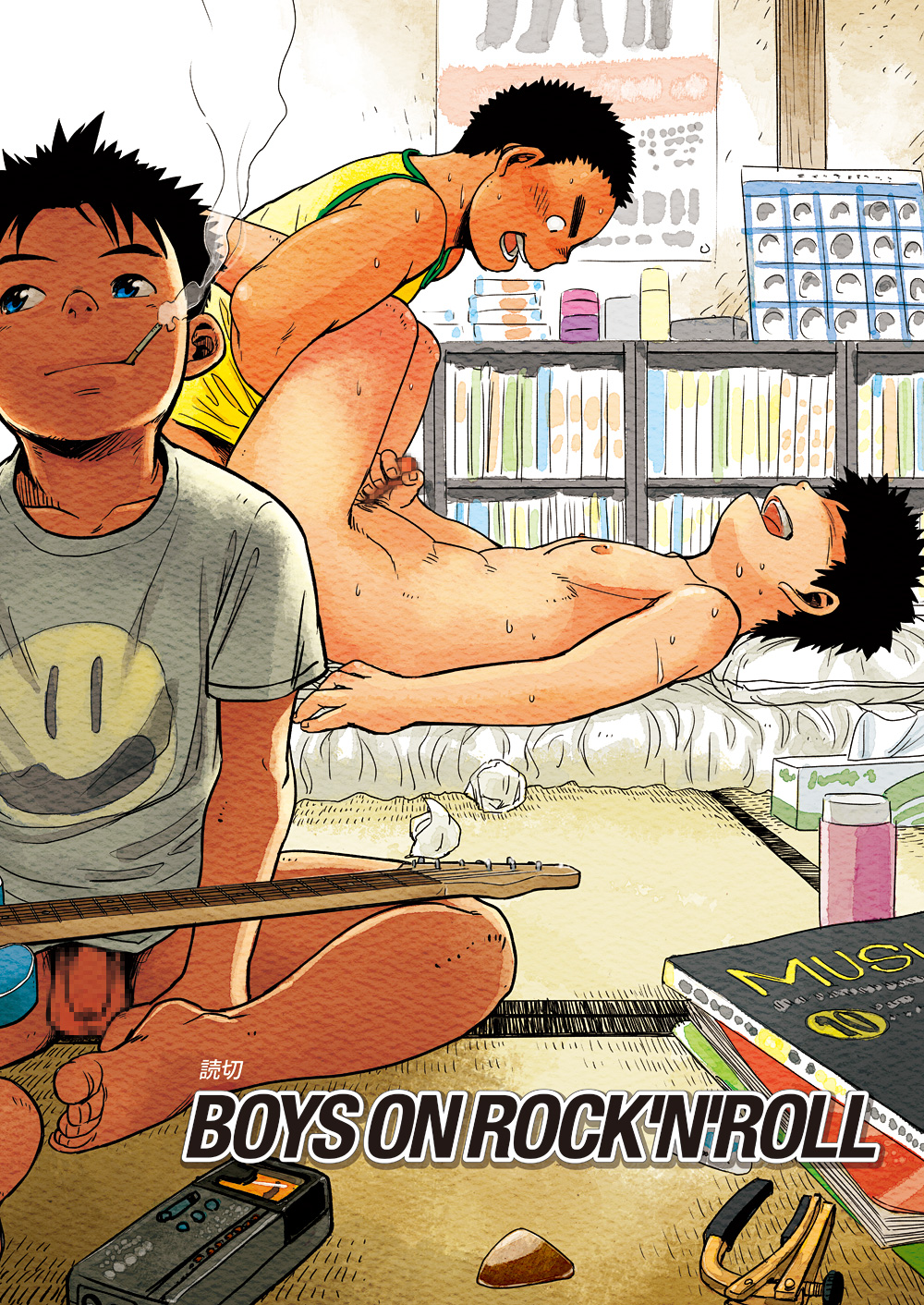 Manga Shounen Zoom Vol. 07 page 4 full