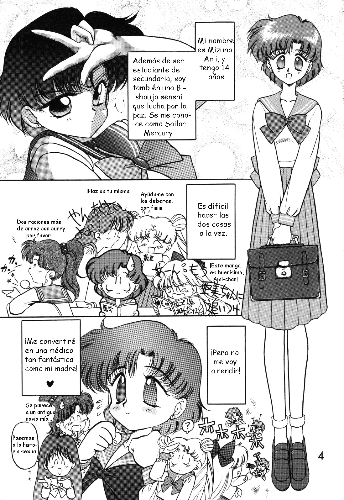 Submission Mercury Plus page 3 full