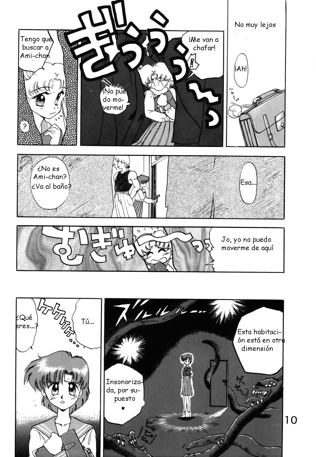 Submission Mercury Plus page 9 full