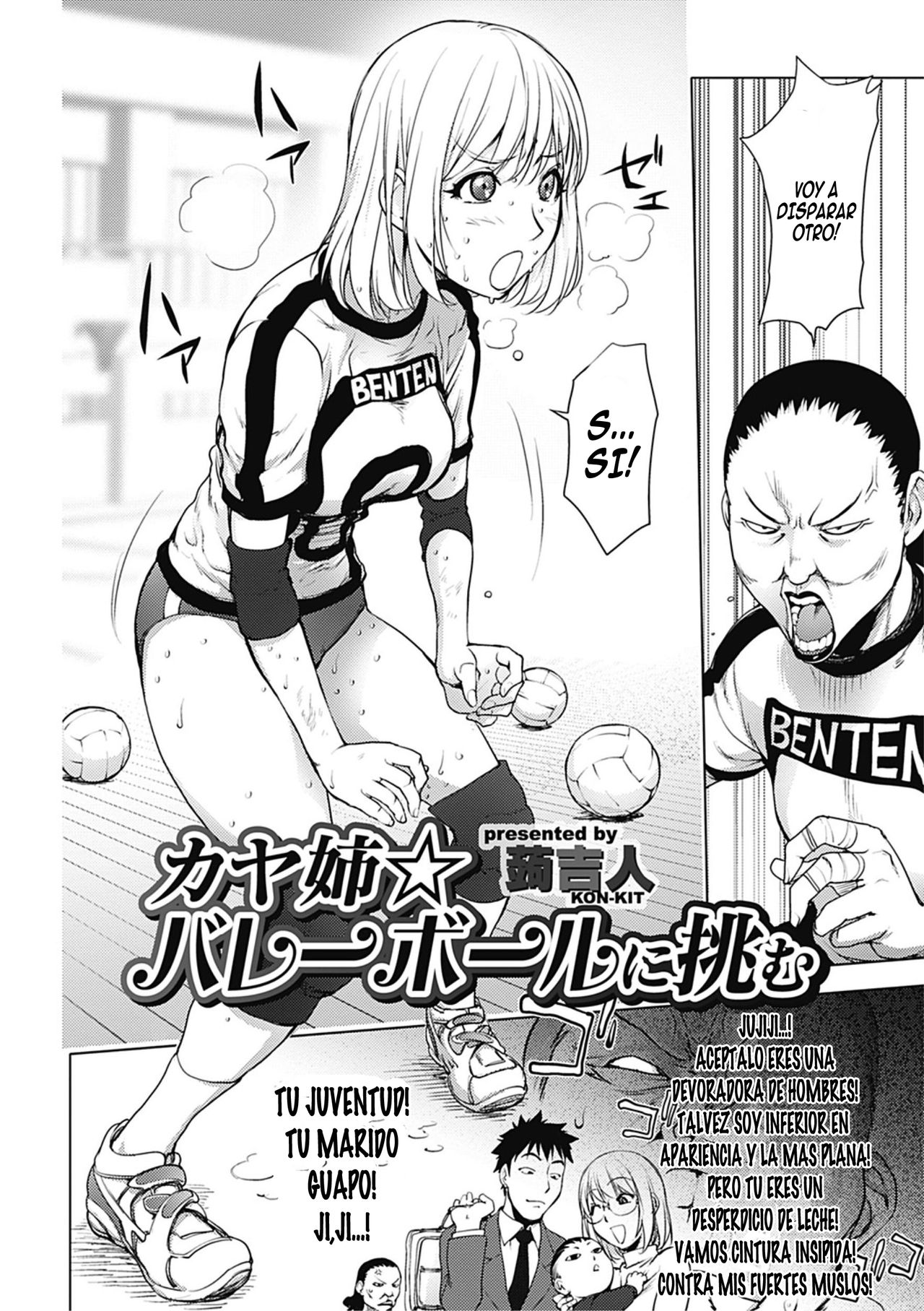 Kaya-nee Volleyball ni Idomu | Ane-Kaya☆Desafio de Volleyball page 2 full
