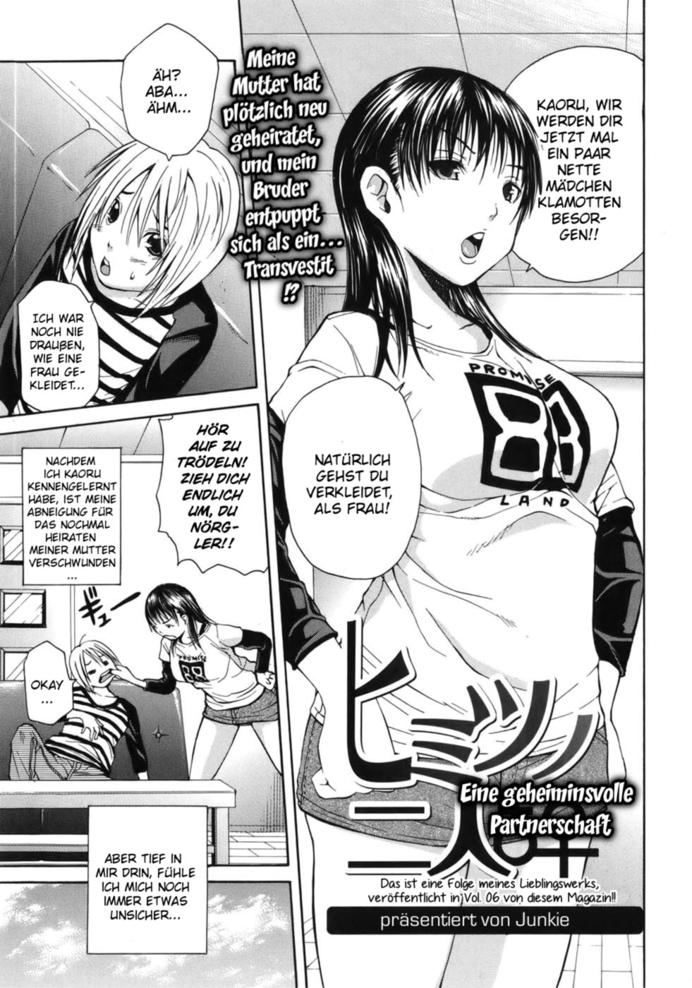 Himitsu no Futari page 1 full