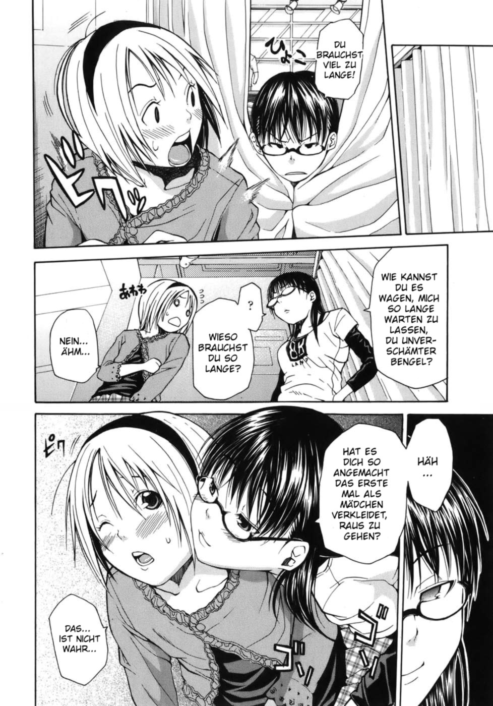 Himitsu no Futari page 4 full