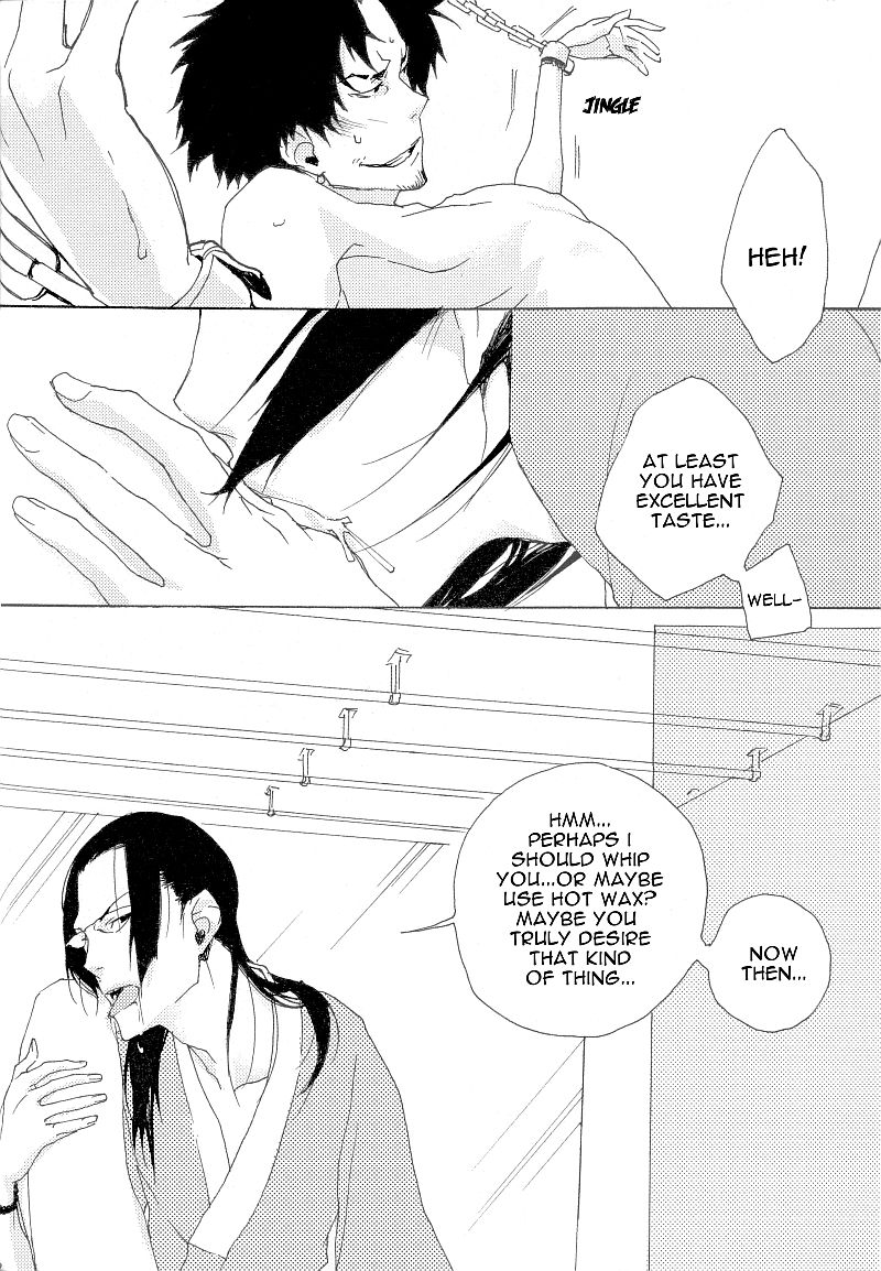 Aka page 6 full