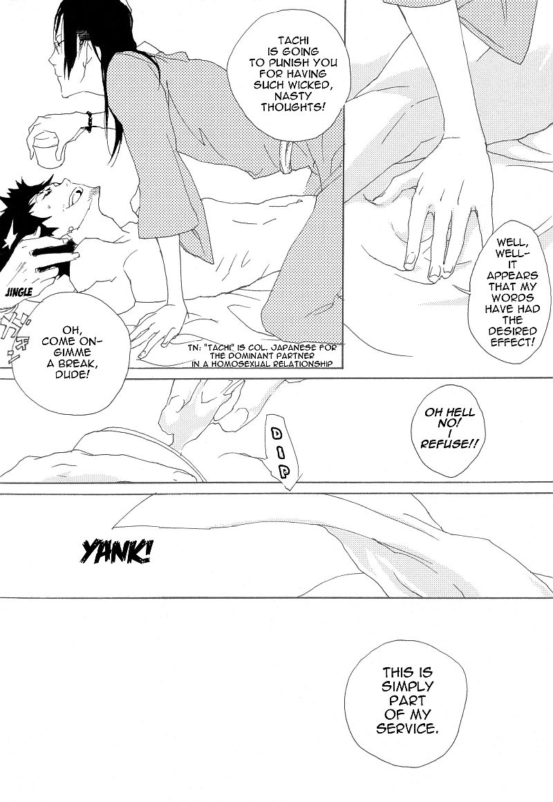 Aka page 7 full