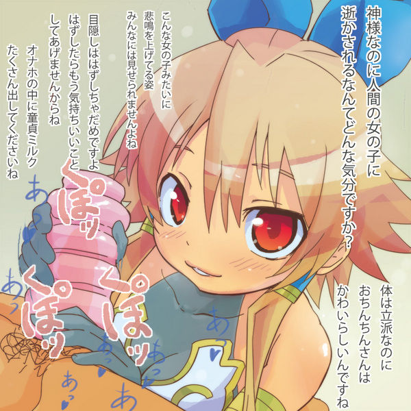 M向け画像貼るわ  その4 page 5 full