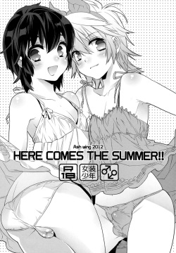 HERE COMES THE SUMMER!!  =SW=