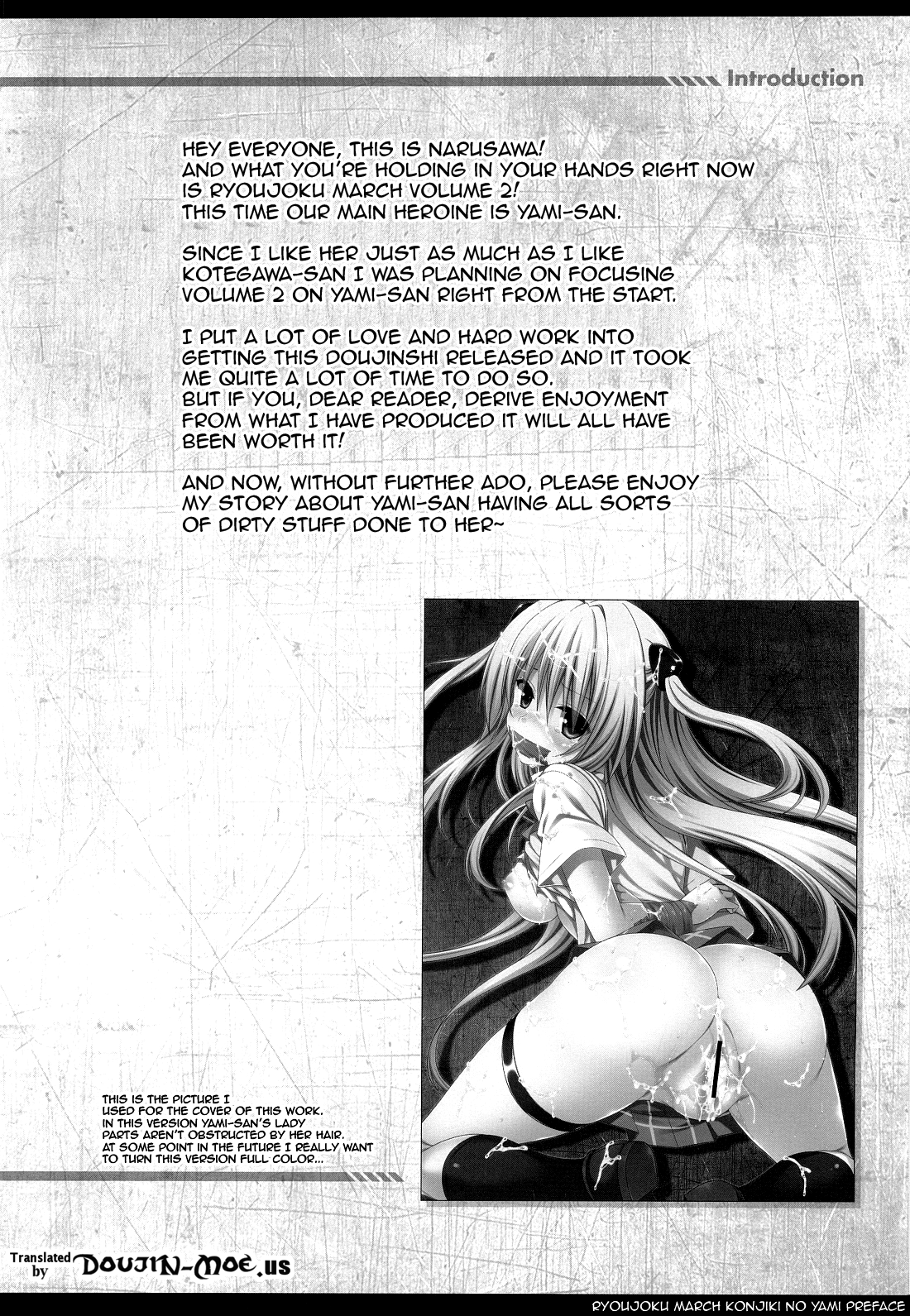 Ryoujoku March Konjiki no Yami page 3 full