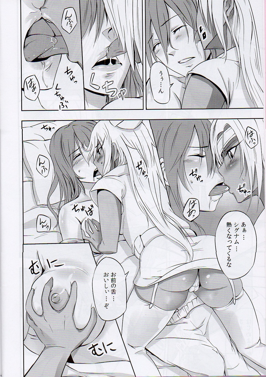 -F- page 5 full