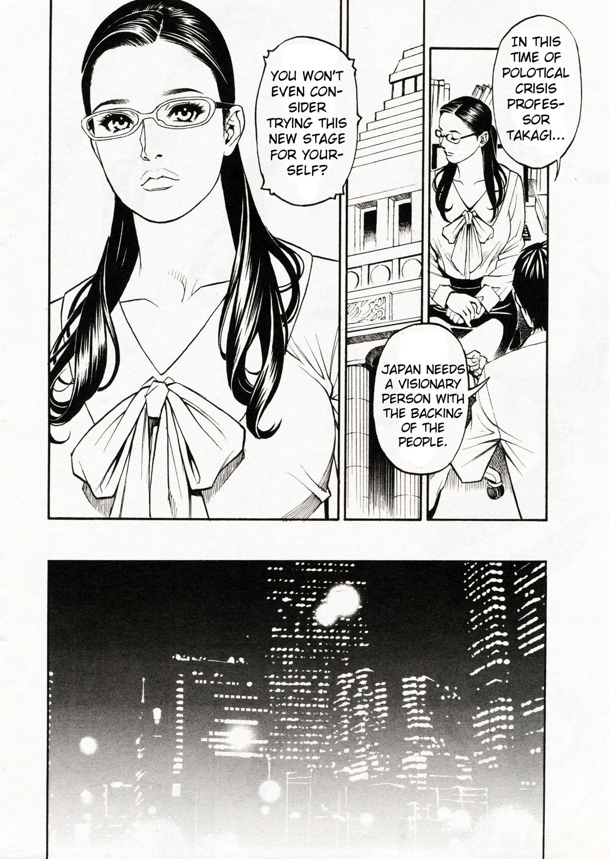 In Y Akajuutan Chapter 01 page 8 full