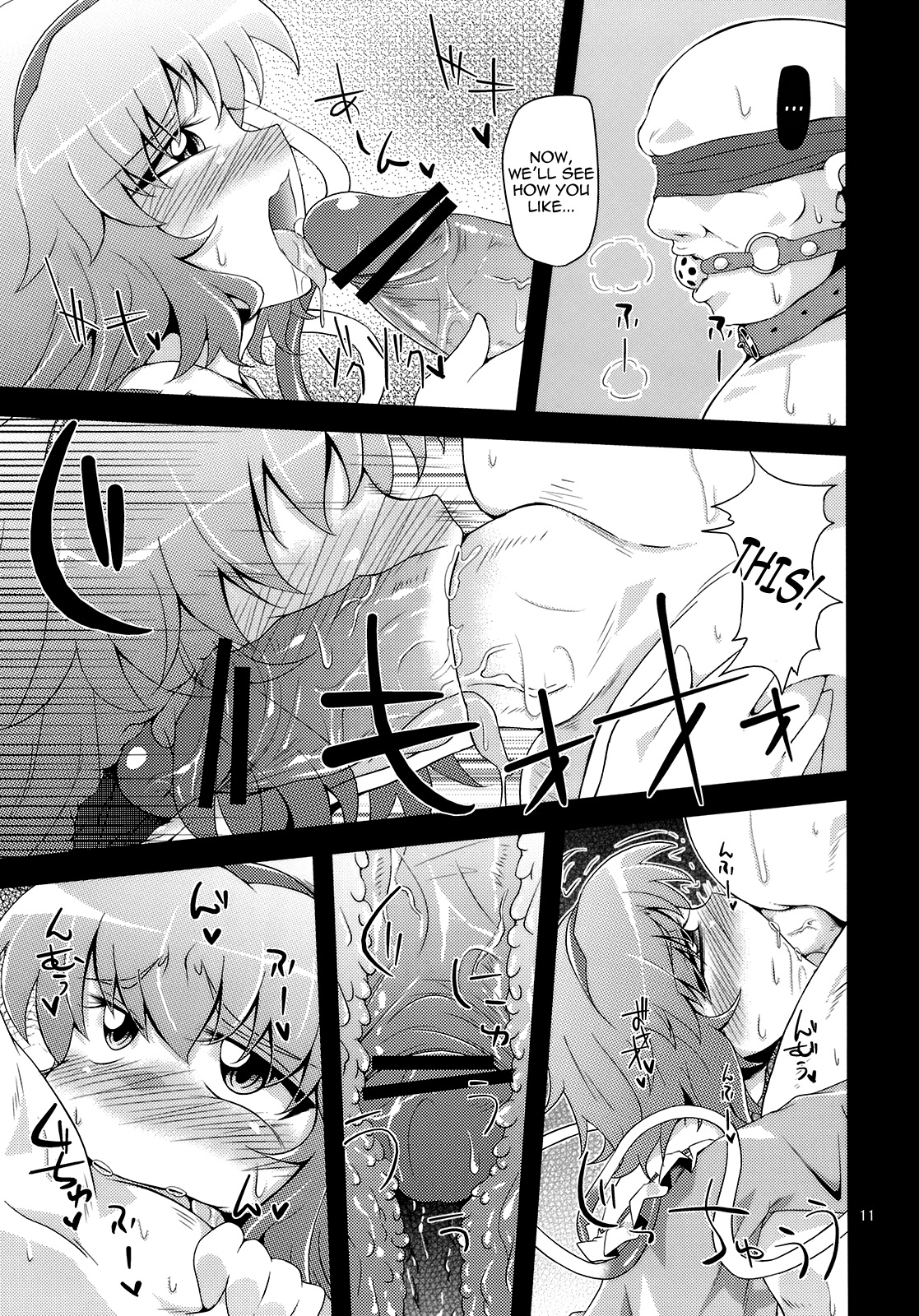 Reverse Rape Slave page 10 full