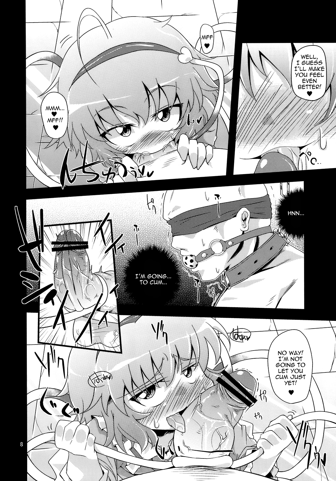 Reverse Rape Slave page 7 full
