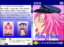 Poison of Shemale