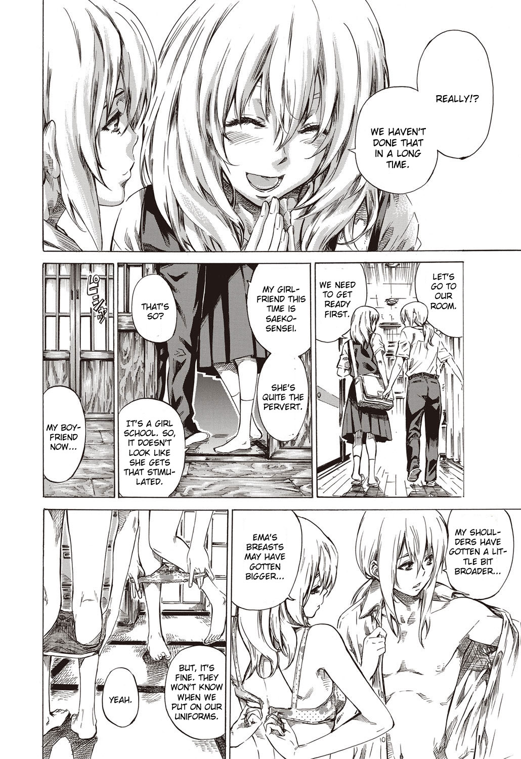 Utsusemi Kouhen page 2 full