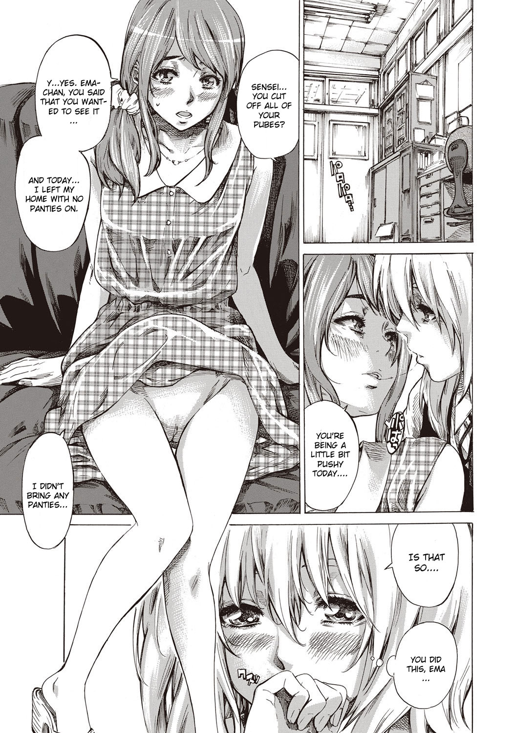 Utsusemi Kouhen page 5 full
