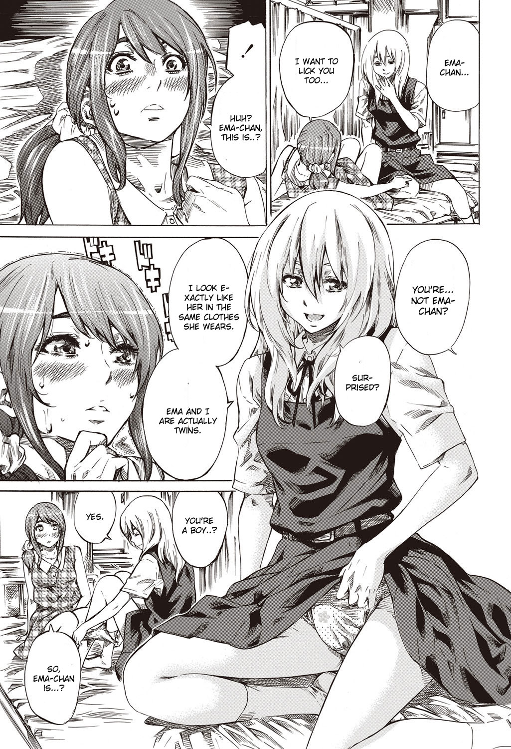 Utsusemi Kouhen page 7 full