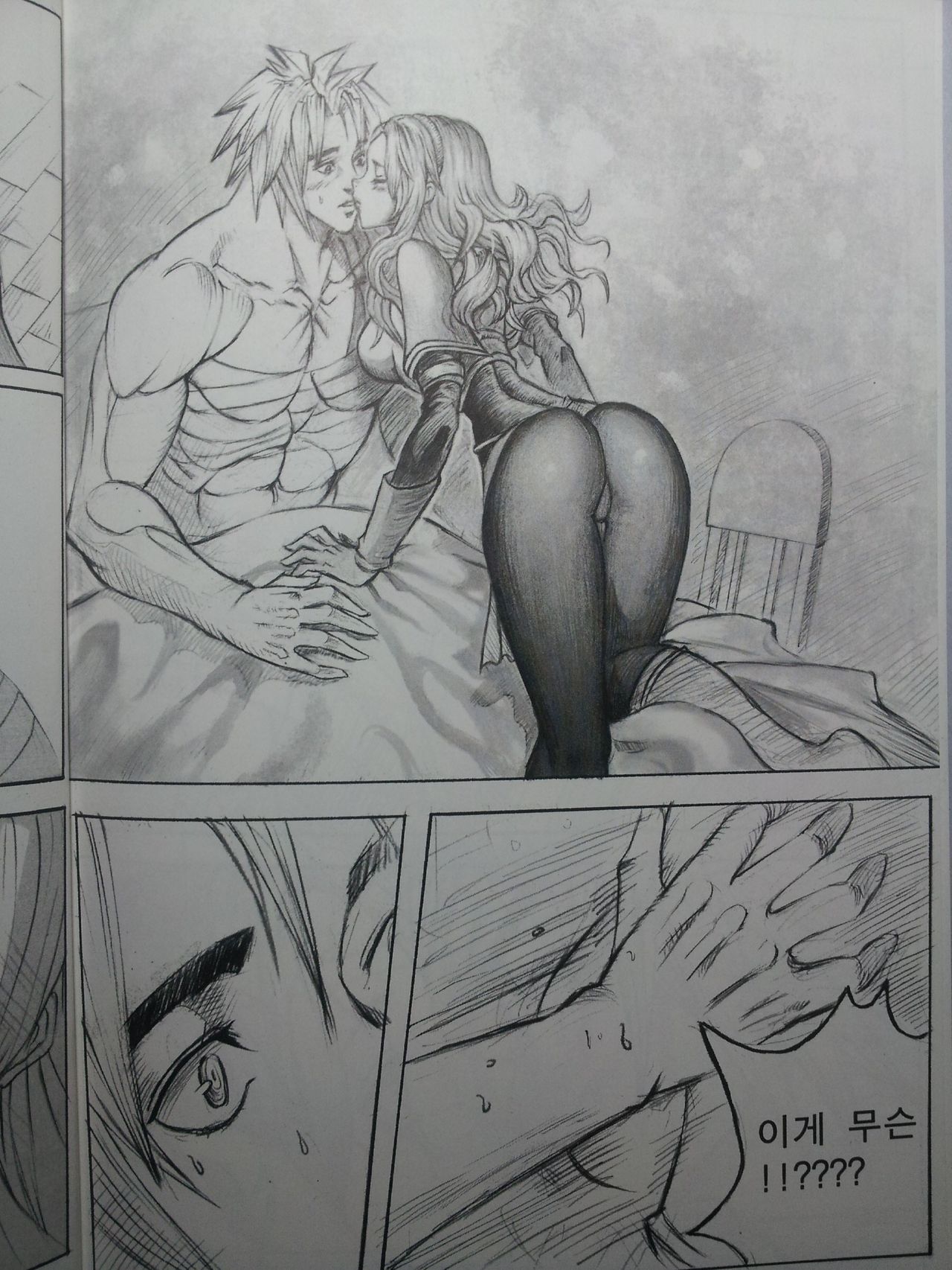 Journal of Lux page 10 full