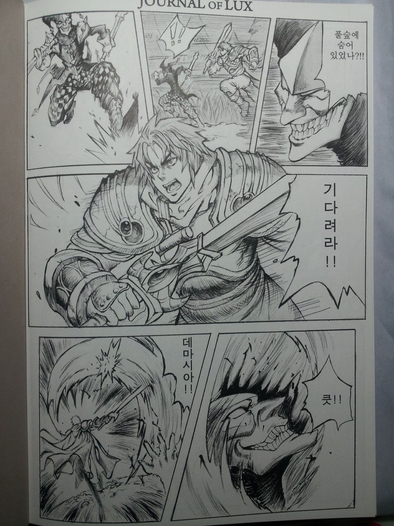 Journal of Lux page 2 full