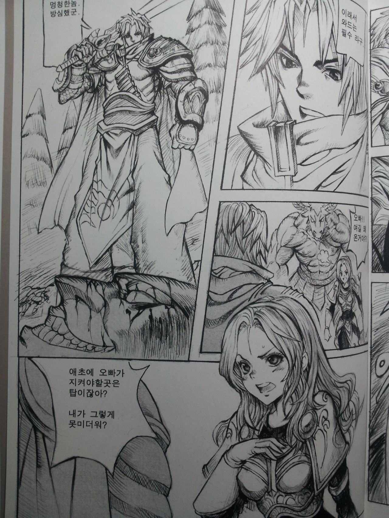 Journal of Lux page 3 full