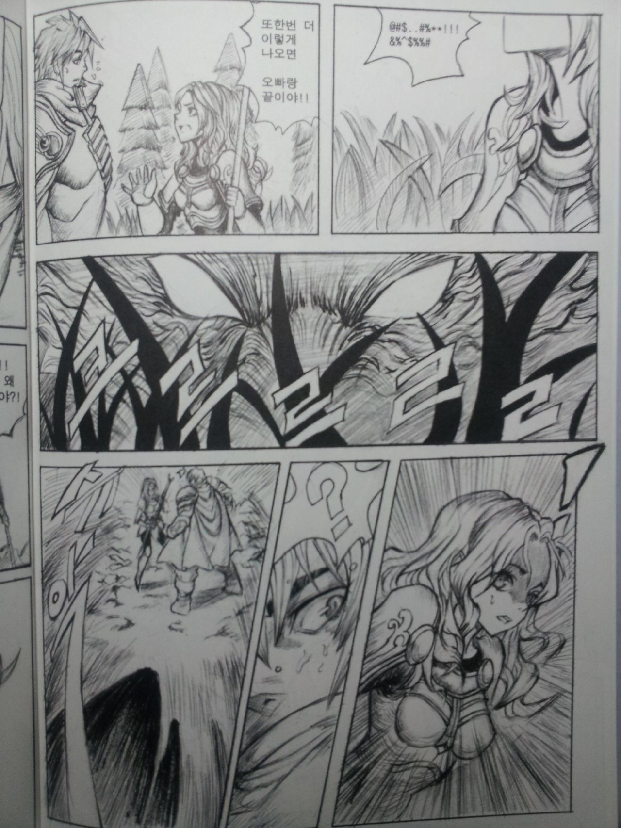 Journal of Lux page 4 full