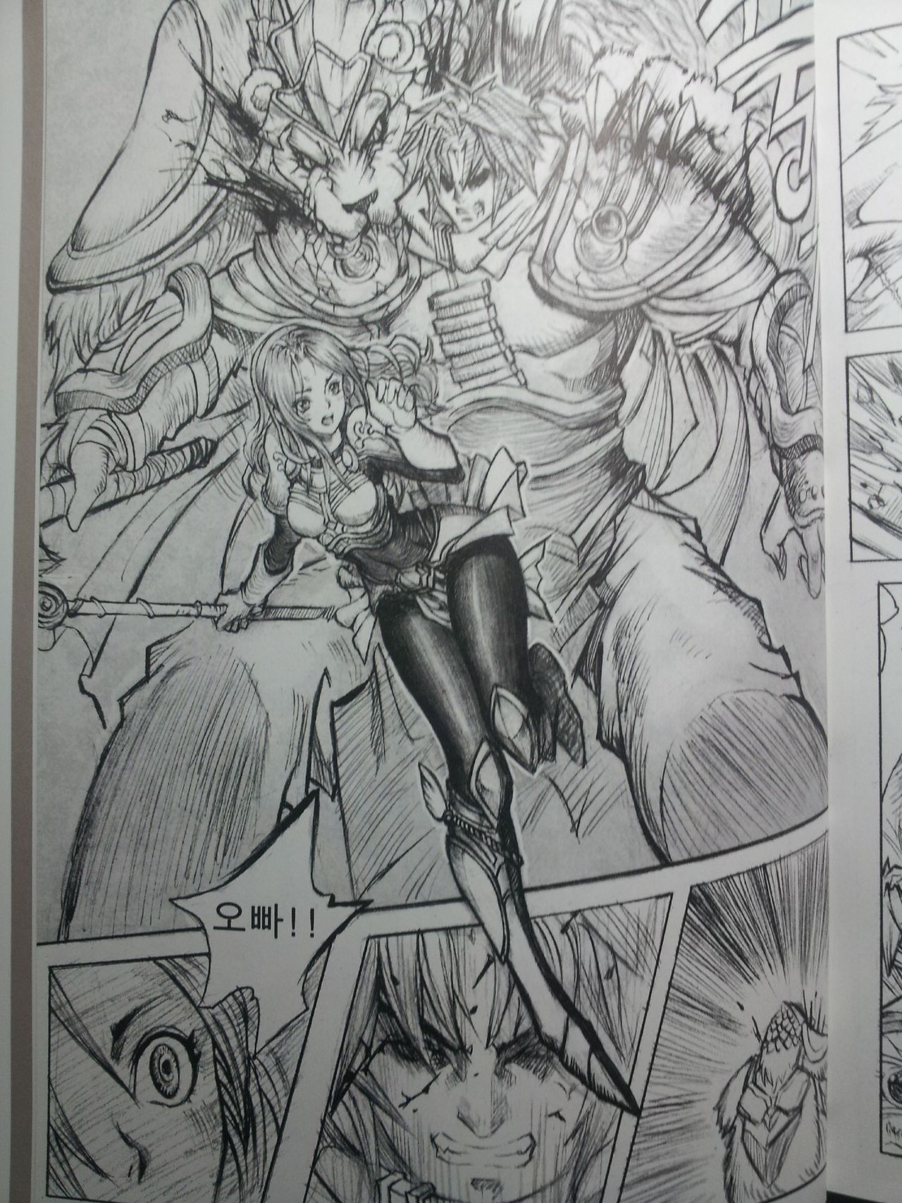 Journal of Lux page 5 full