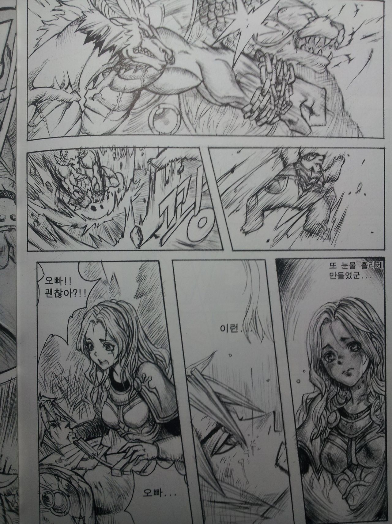 Journal of Lux page 6 full
