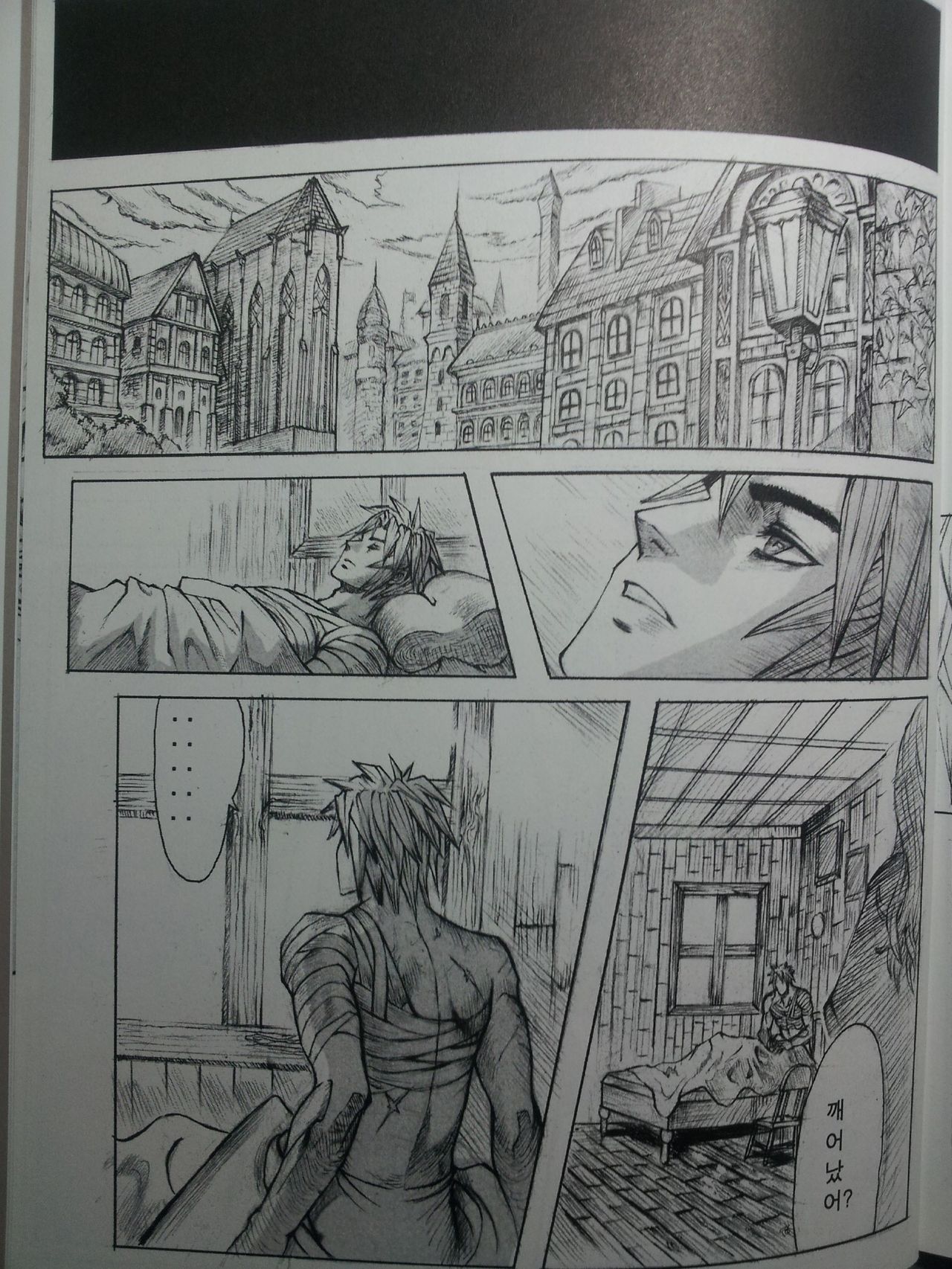 Journal of Lux page 7 full
