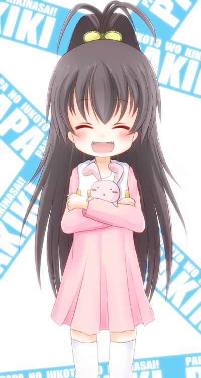 Papa no Iu Koto wo Kikinasai! Random Gallery page 5 full