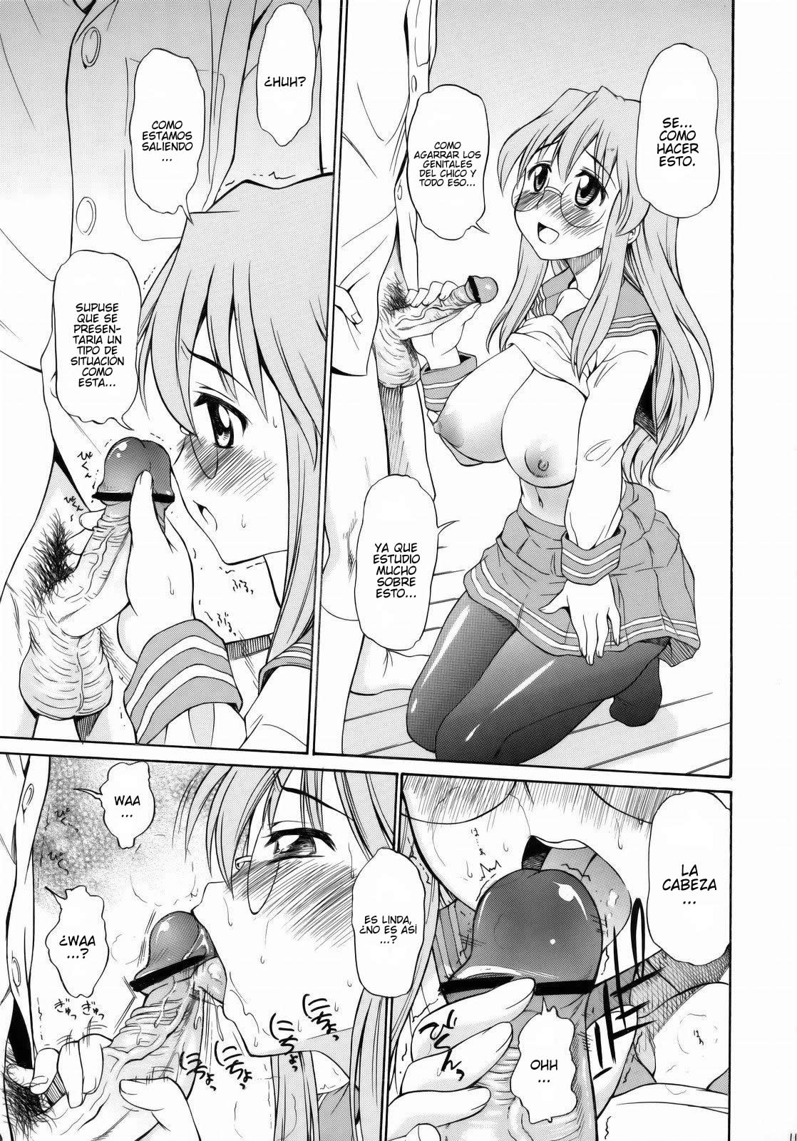 Ookami ni Naritai page 10 full