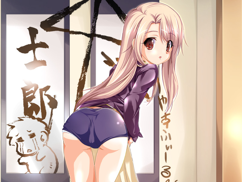 Illyasviel page 10 full